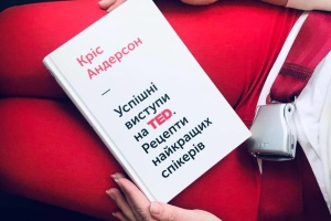 Про «Єдиний голос»