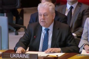 Єдина країна - Україна і світ / випуск 1187 /