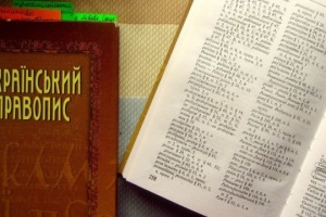 Єдина країна - Дайджест / випуск 1190/