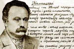Єдина країна - Дайджест / випуск 1198/