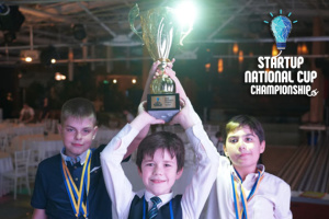 Чемпіонат України з підприємництва для дітей та молоді