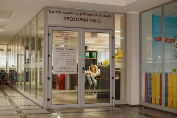 Молодята Вінниці можуть розписатися у
