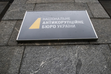 Затримання Гримчака: у НАБУ повідомили подробиці справи