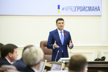 Гройсман доручив прописати “держтаємницю” у законі про оборонне замовлення