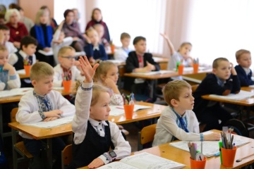 Образовательный фестиваль