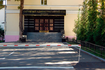 НАБУ і Генпрокуратура прийшли з обшуками в Окружний адмінсуд Києва