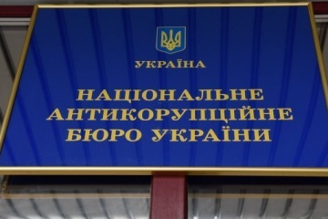 НАПК внесло в реестр коррупционеров почти полторы тысячи фамилий