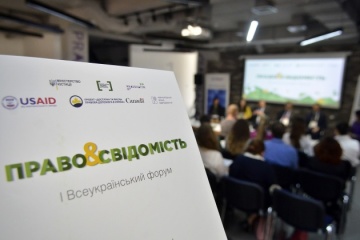 Стартовал первый Всеукраинский форум