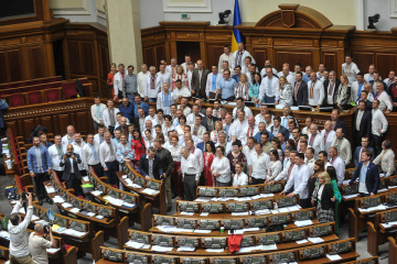 День вишиванки у Раді