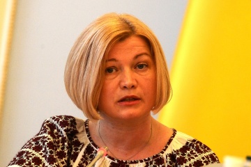 АП пообіцяла опублікувати стенограму зустрічі Зеленського з лідерами фракцій — Геращенко