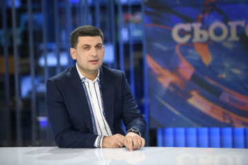 На монетизацию субсидий правительство направило почти 6 миллионов - Гройсман