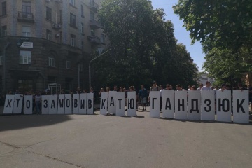 Кто заказал Катю Гандзюк: в 40 городах Украины проходит акция памяти
