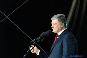 Партія Порошенка