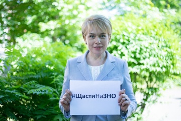 Гриневич нагадала випускникам, як вгамувати нерви на ЗНО