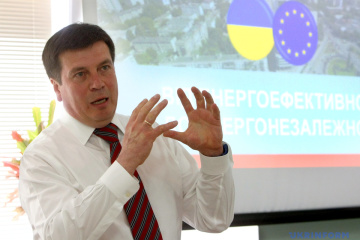 Ukrainians receive over 8 mln services in administrative centers this year – Zubko