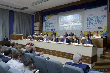 У Дніпрі стартувала космічна конференція