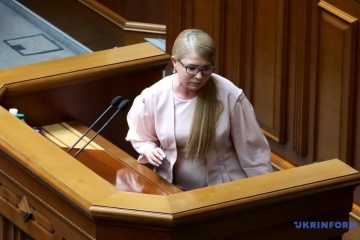 Тимошенко наголошує, що 21 липня — ще й вибори прем’єр-міністра