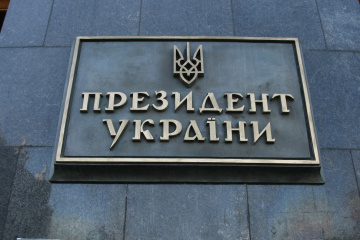 Офіс Президента ініціює створення Ради з питань свободи слова