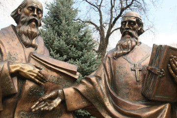 Ucrania celebra hoy el Día de la Escritura y la Cultura Eslavas