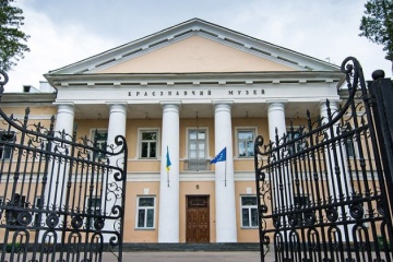 Рівне готується до музейних гостин