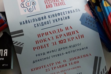 Українська “Дякую” отримала Гран-Прі на ArtTravel International Film Festival