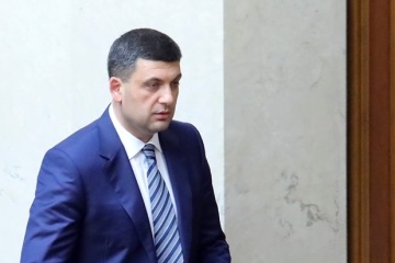 У середу Гройсман поїде на Харківщину