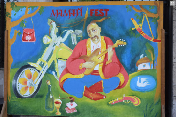 У Кам’янському стартував Мамай-Fest