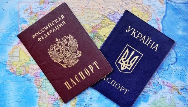 За паспорти Росії у жителів ОРДЛО хочуть позбавляти українського громадянства