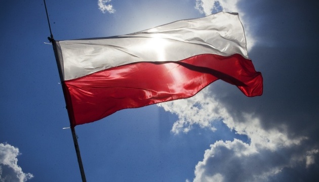 Польща відзначає День державного прапора