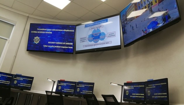 В Одесі відкрили центр кібербезпеки СБУ