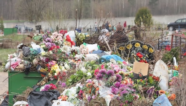ПЦУ закликає відмовитися від пластикових квітів на кладовищах