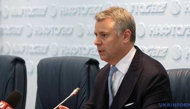 Ukraina nie potrzebuje żadnych „chimerycznych” rabatów od Gazpromu - Witrenko