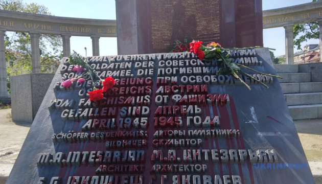 Посольство України засудило наругу над пам’ятником радянським воїнам у Відні