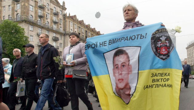 Hundreds march in Kyiv to commemorate soldiers fallen in Donbas. Photos, video