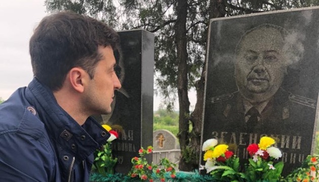 Зеленський поїхав до Кривого Рога - на могилу дідуся-ветерана
