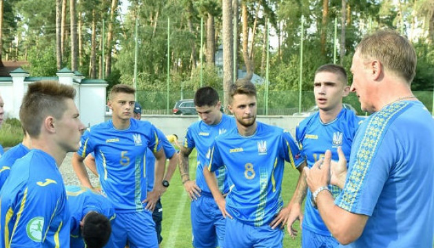 Юнацька збірна України з футболу U20 розпочала підготовку до чемпіонату світу