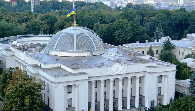 Проєкт Держбюджету-2021 внесли до Верховної Ради