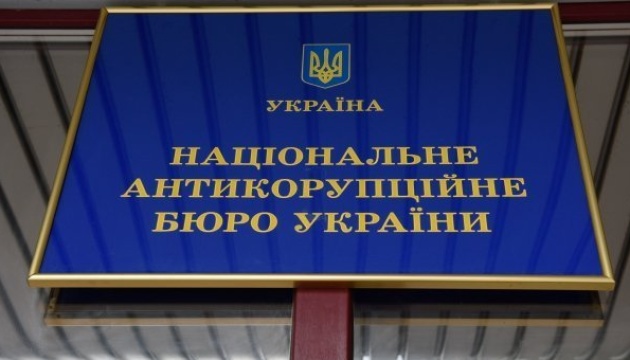 НАЗК внесло до реєстру корупціонерів майже півтори тисячі прізвищ НАЗК внесло до реєстру корупціонерів майже півтори тисячі прізвищ