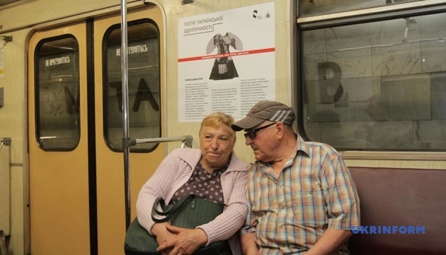 У дніпровському метро запустили потяг української ідентичності У дніпровському метро запустили потяг української ідентичності