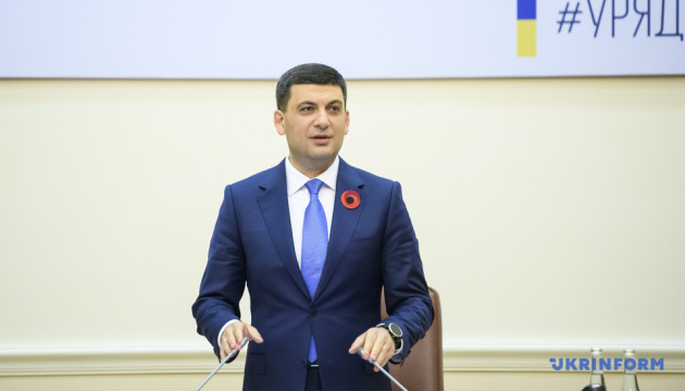 Groysman: 43% of Ukrainian exports delivered to EU