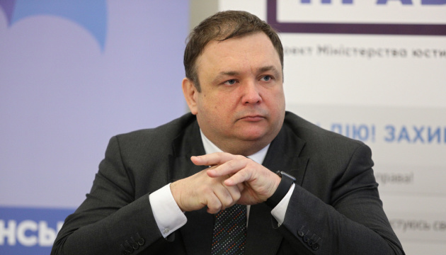 Екс-голова Конституційного суду Шевчук оскаржив своє звільнення 