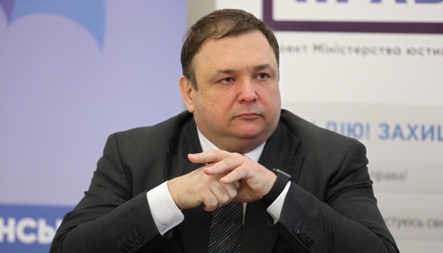 Держбюро розслідувань відкрило справу на екс-голову КСУ Шевчука