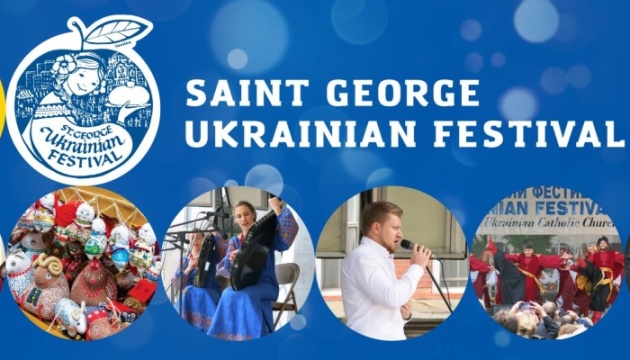 У Нью-Йорку розпочинається український фестиваль У Нью-Йорку розпочинається український фестиваль