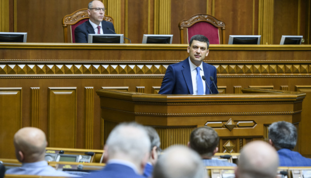 Groysman: New coalition can form its government