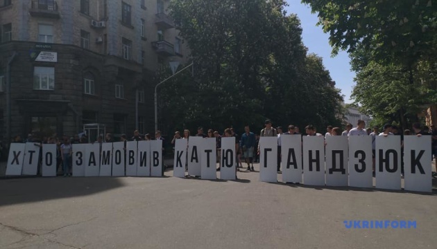 Хто замовив Катю Гандзюк: у 40 містах України проходить акція пам’яті