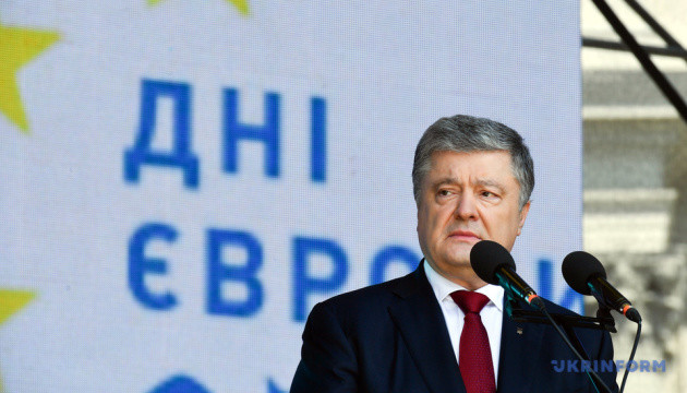 Порошенко пишається, що за останні 5 років Україна і ЄС зблизились, як ніколи