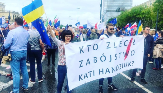 У Варшаві ліберальна коаліція провела марш “Польща в Європі”