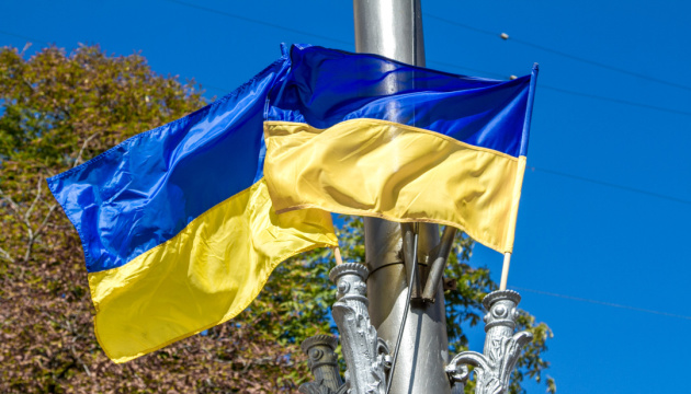 Ucrania celebra el 30º aniversario de la adopción de la Declaración de Soberanía Estatal 