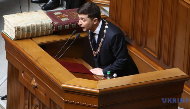 Інавгураційний спіч Президента Зеленського: прихильники й опоненти