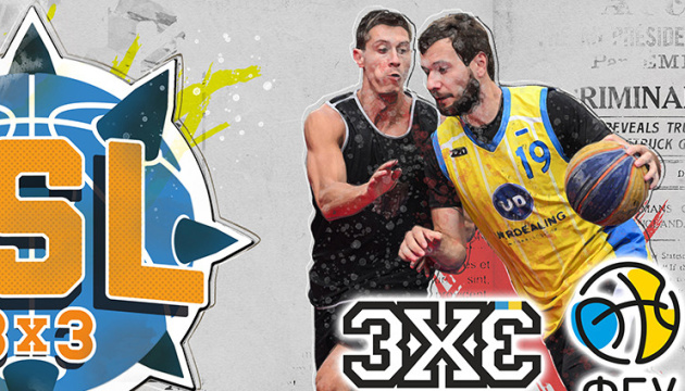 В Україні стартує серія PRO-турнірів із баскетболу 3х3